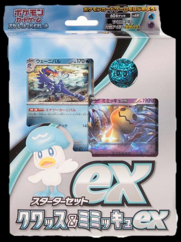Ex Starter Set Starter Set deck [ja]