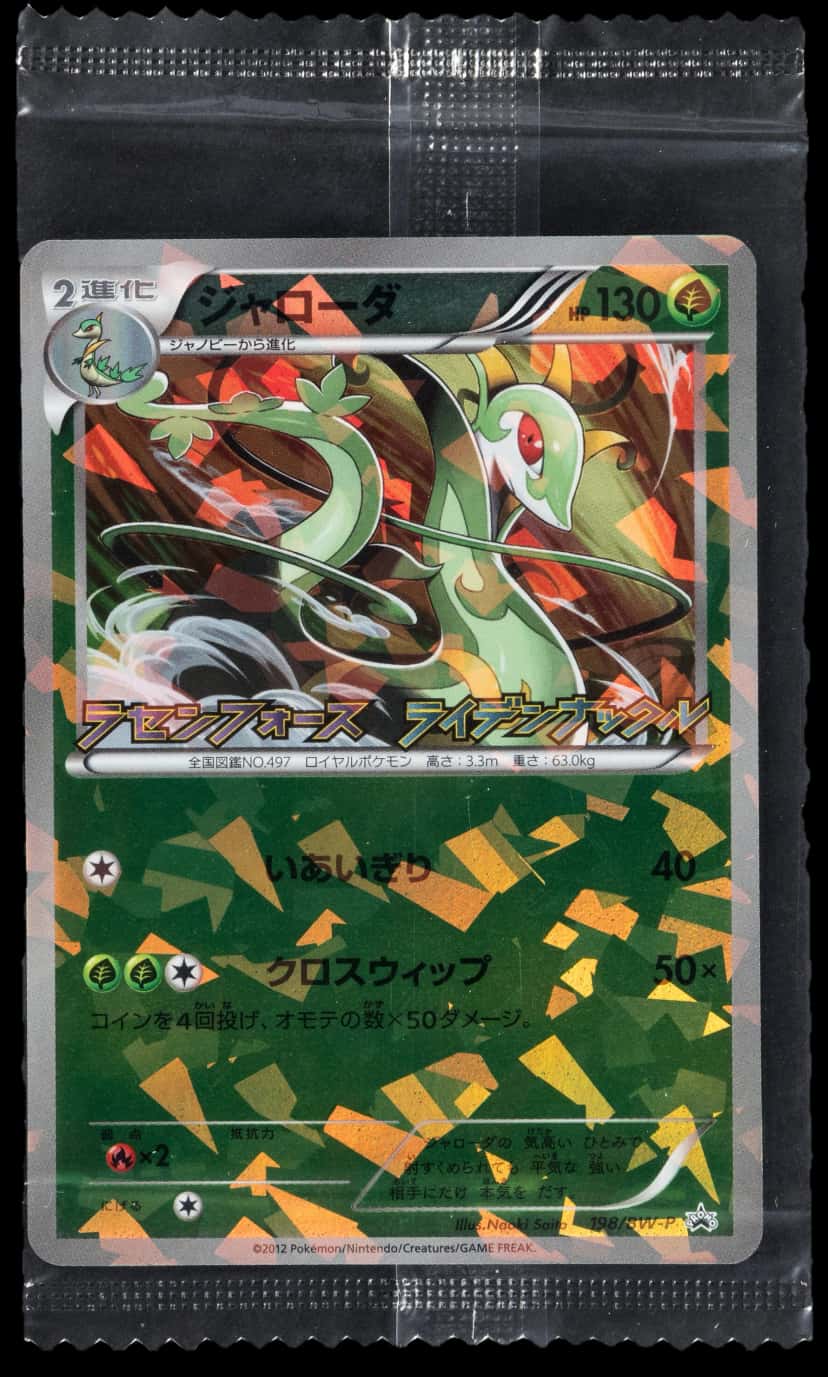 Thunder Knuckle booster pack [ja]