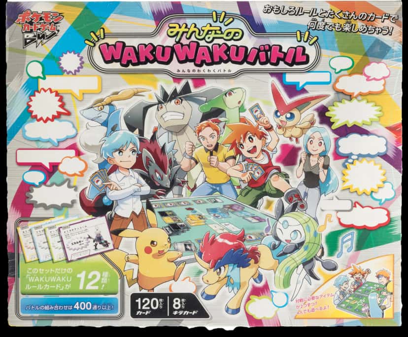 Everyones Exciting Battle collection box [ja]