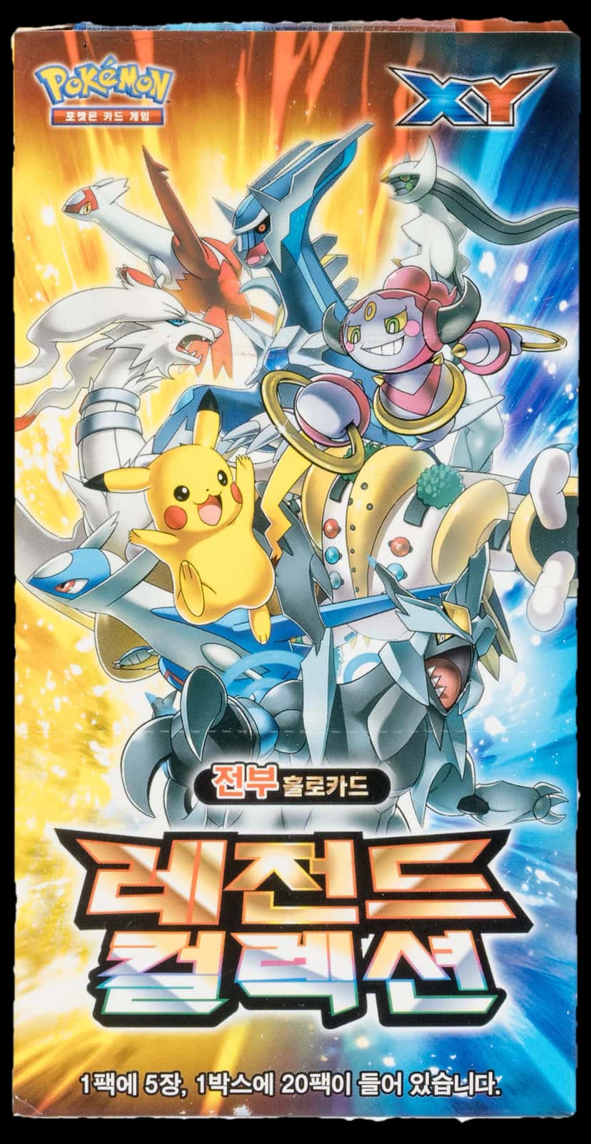 Legend Collection booster box [ko]