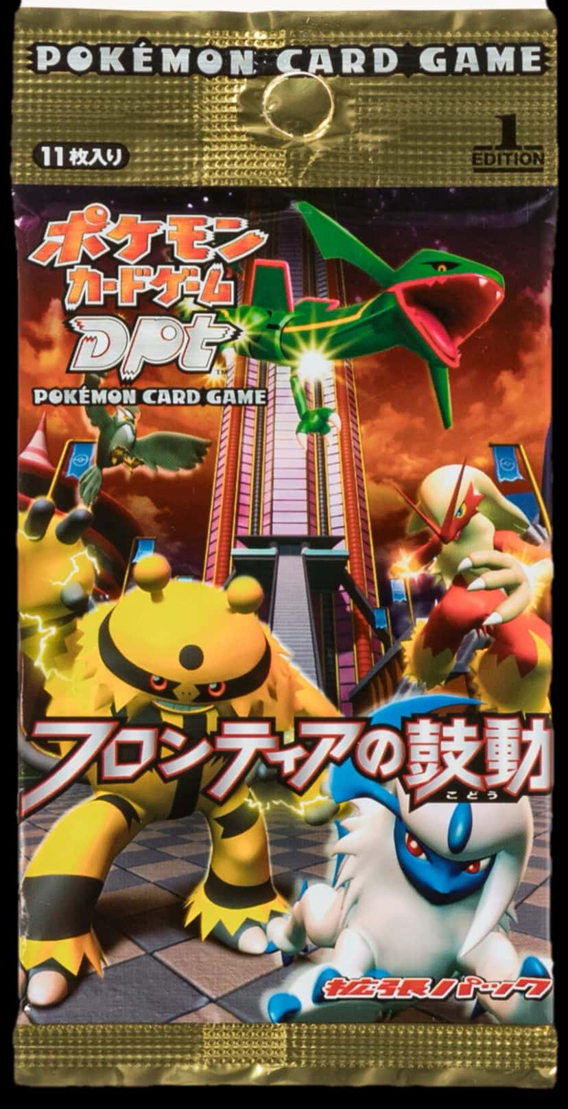 Beat Of The Frontier booster pack [ja] [1st_edition]