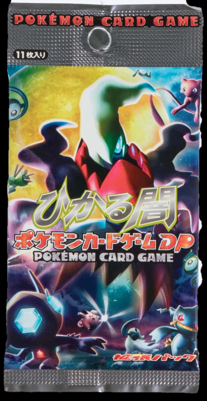 Secret Of The Lakes booster pack [ja]
