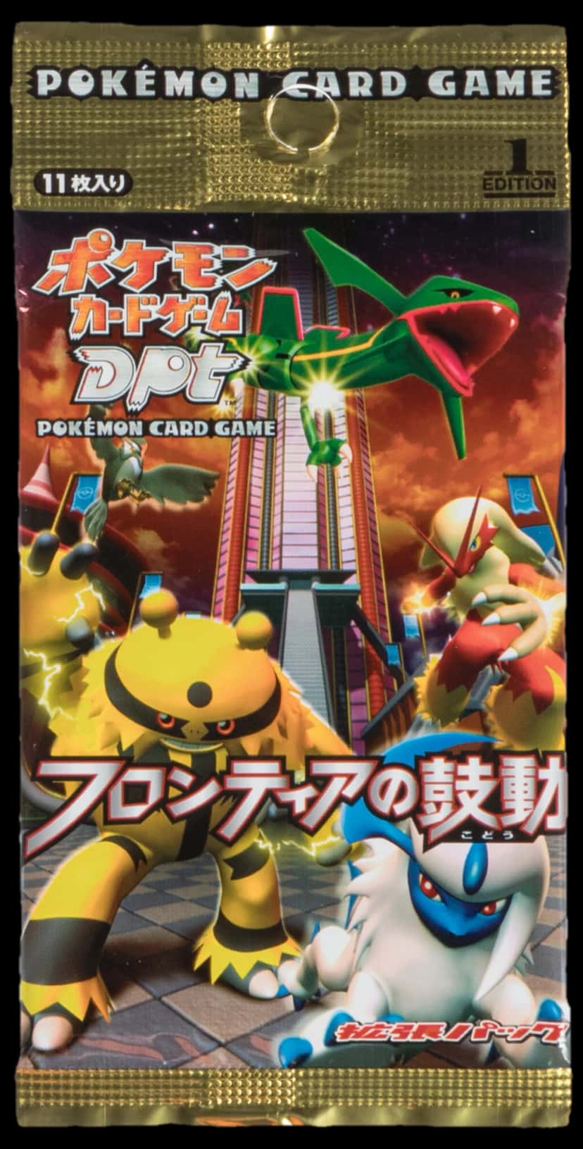 Platinum Intense Fight In The Destroyed Sky Platinum Pulse Of The Frontier booster pack [ja] [1st_edition]