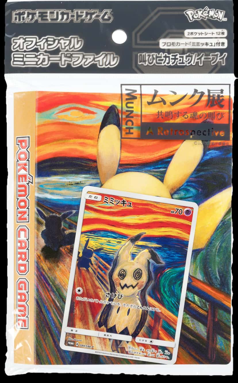 Munch A Retrospective Mimikyu Munch Mini Card File collection box [ja]