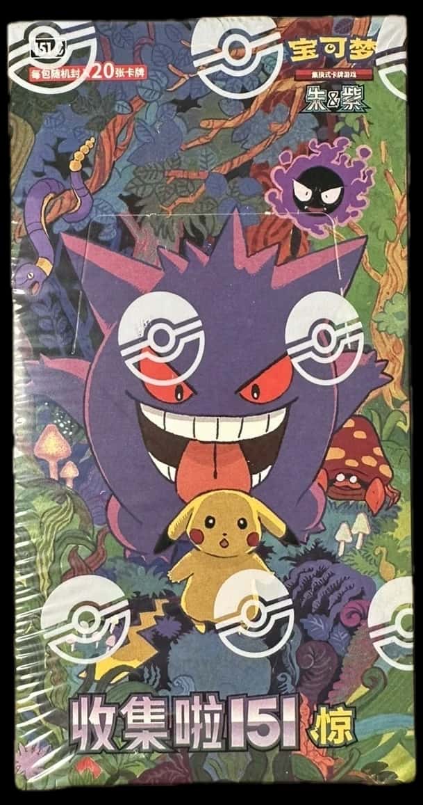 151 booster box [zh]