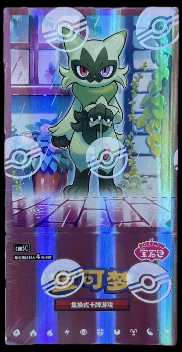 Pokemon Chinese booster box [zh]