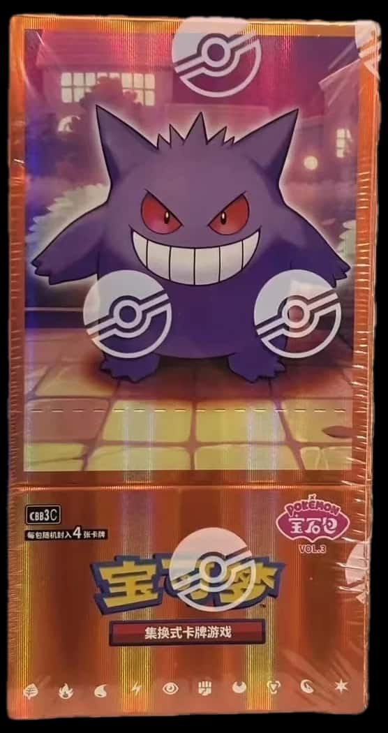 Horizon Gem Vol3 booster box [zh]