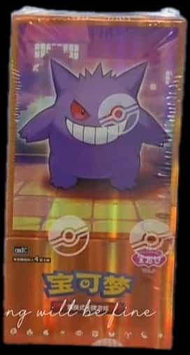 Horizons Gemstone booster box [zh]