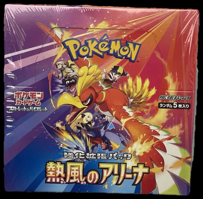 Heat Wave Arena booster box [ja]