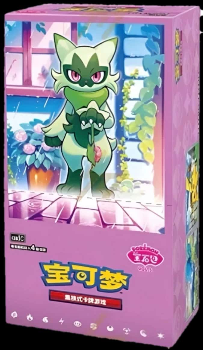 Horizon Gem booster box [zh]