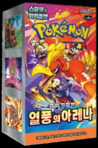 Heat Wave Arena booster box [ko]