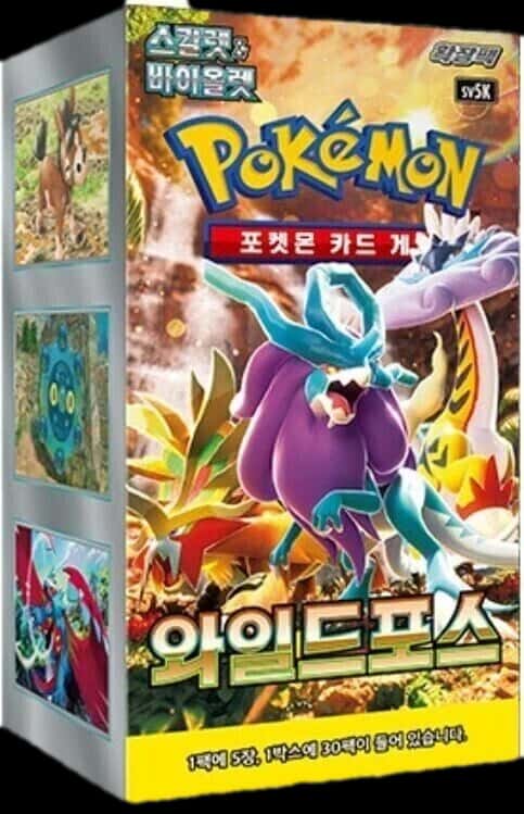 Wild Force booster box [ko]