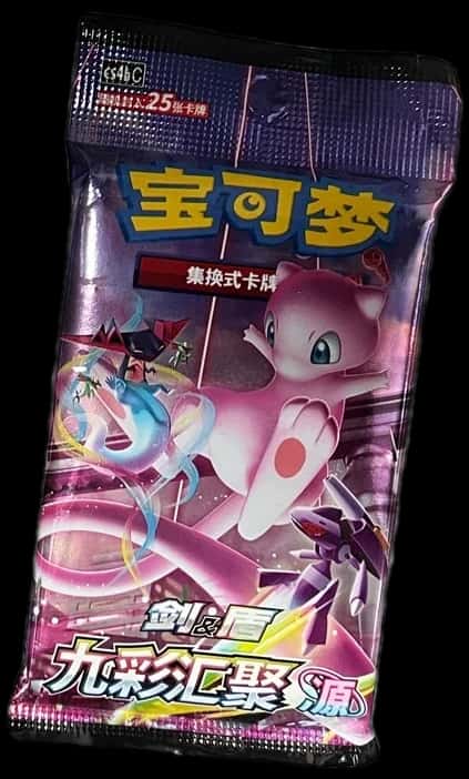 Nine Colors Gathering booster pack [zh]