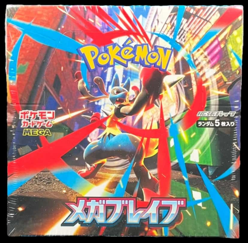 Mega Brave booster box [ja]