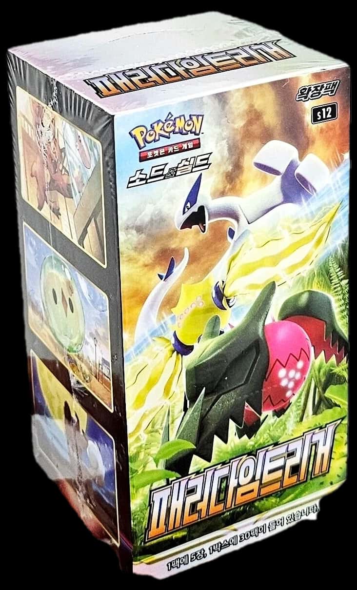 Paradigm Trigger booster box [ko]