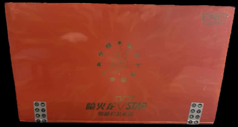 Pokemon Chinese Charizard Premium Collection collection box [zh]