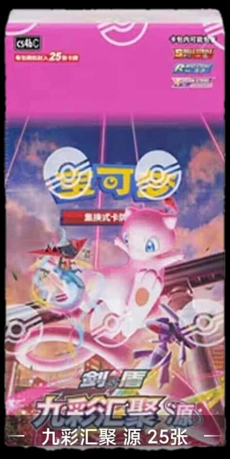 Nine Colors Gathering Origin booster box [zh]