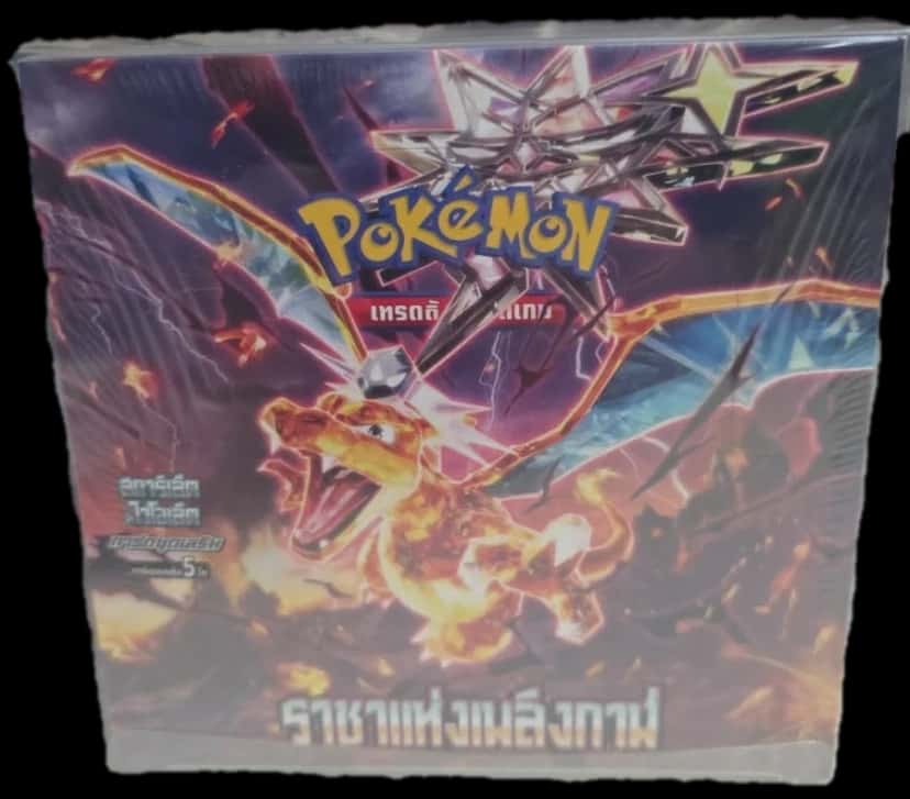 Ruler Of The Black Flame booster box [th]