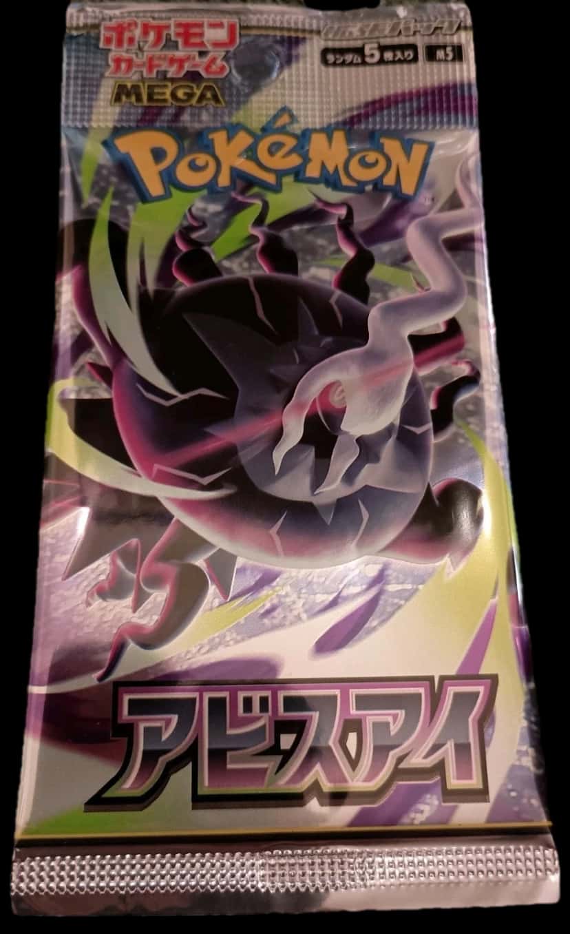 Abyss Eye booster pack [ja]