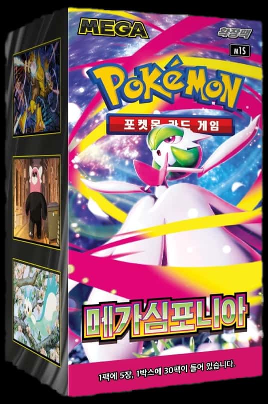 Mega Symphonia booster box [ko]
