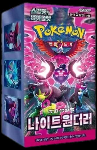 Night Wanderer booster box [ko]