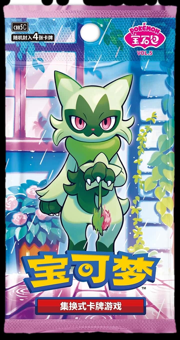 Pokemon Horizons Gem Vol 5 booster box [zh]