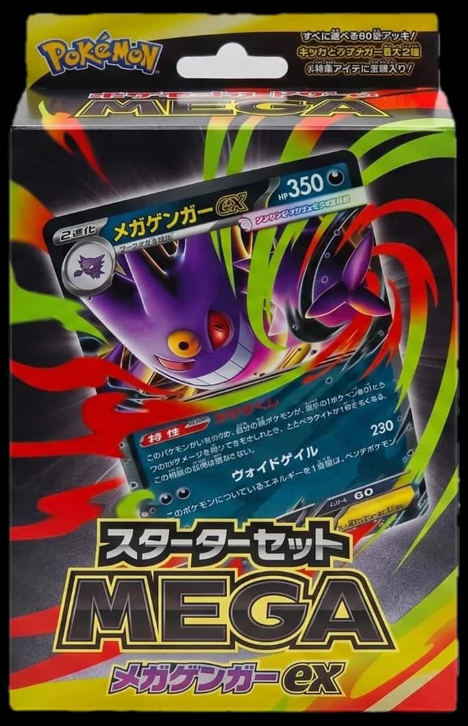 Starter Set Mega Gengar deck [ja]