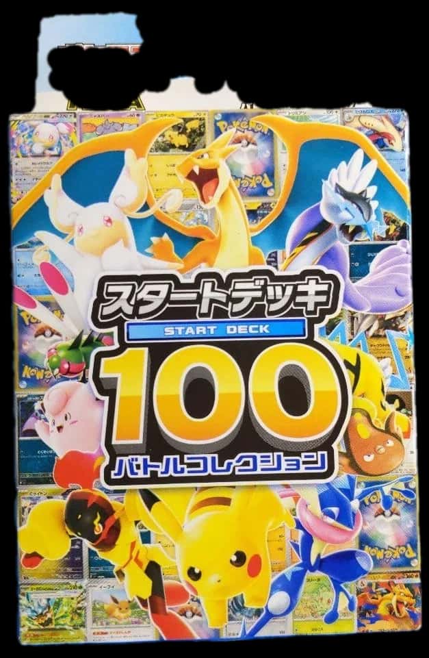 Start Deck 100 Battle Collection collection box [ja]