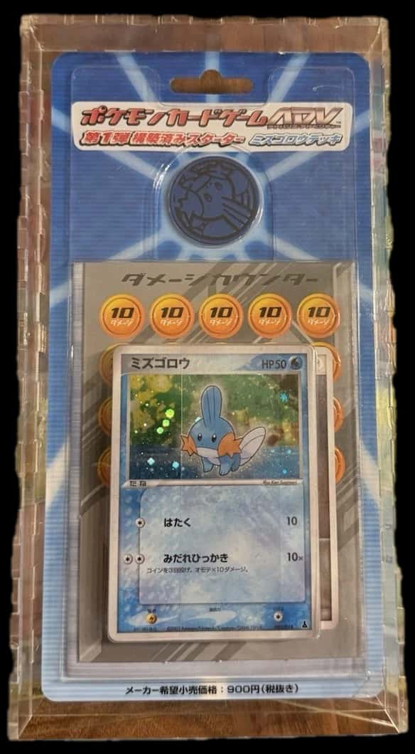 Adv Starter Deck Adv Constructed Starter Half Deck deck [ja]
