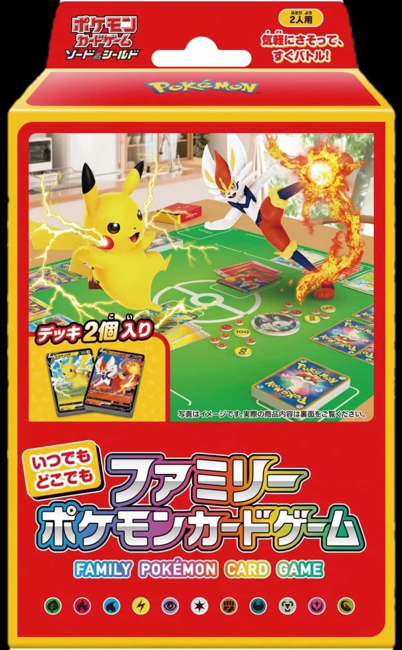 Shield Family Pokemon Card Game collection box [ja]