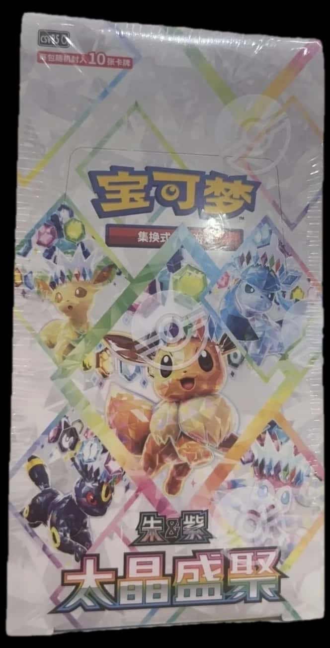 Terastal Festival Ex booster box [zh]