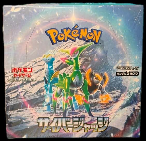 Cyber Judge booster box [ja]