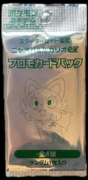 Japanese Promo Pack Assortment booster pack [ja]