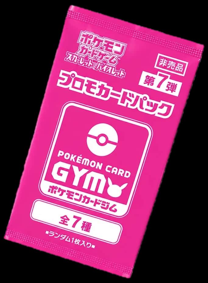 Pokemon Japanese Promo booster pack [ja]