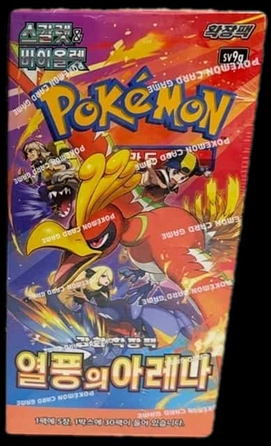 Pokemon Korean Sv10 Glory Of Team Rocket booster box [ko]