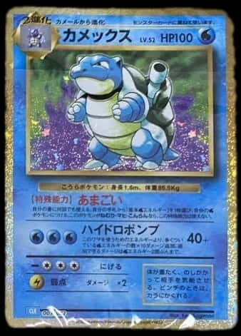 Pokemon Trading Card Game Classic Trading Card Game Classic deck [ja]