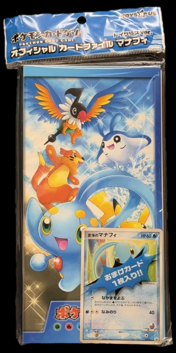 Official Card File Manaphy collection box [ja] [toys_r_us]
