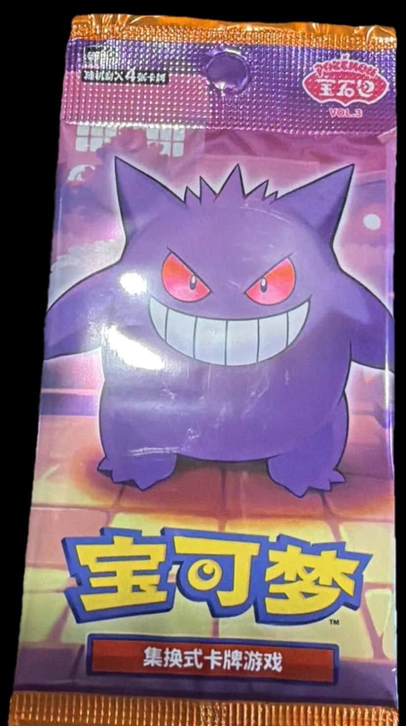 Gem Pack Vol3 booster pack [zh]