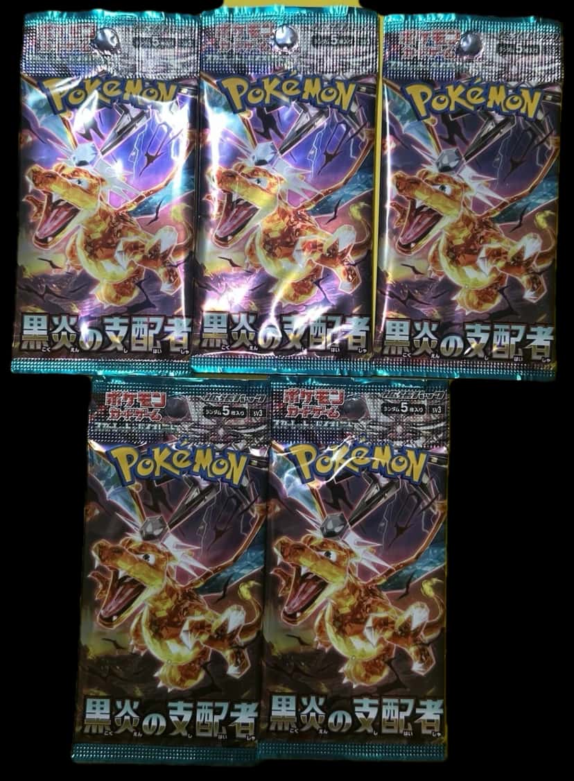 Ruler Of The Black Flame booster pack [ja]