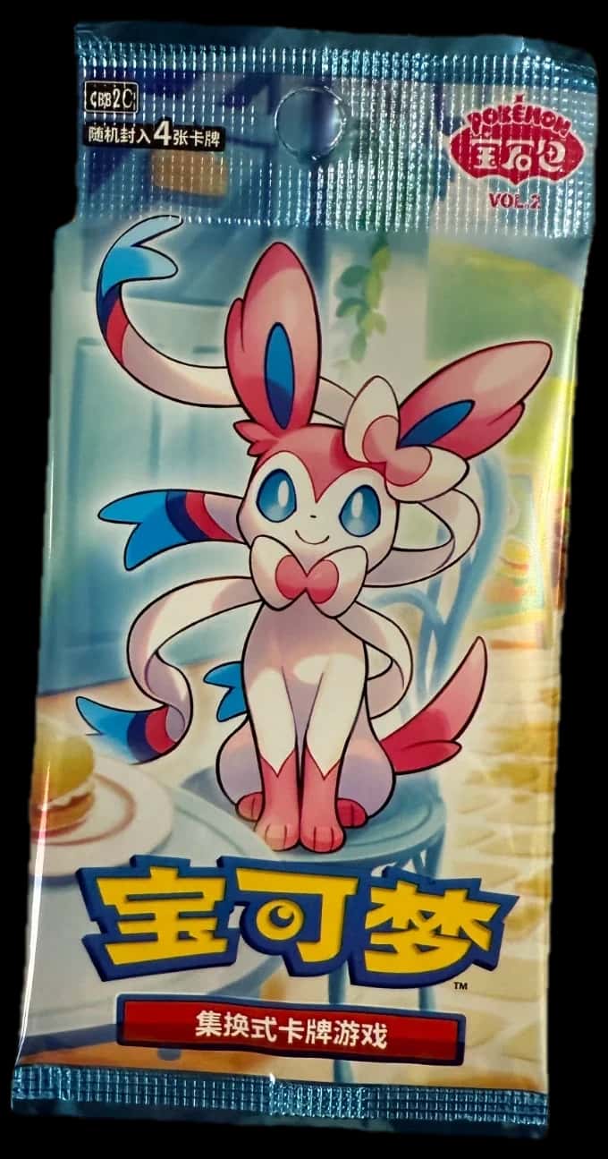 Gem Horizon Vol 2 booster pack [zh]