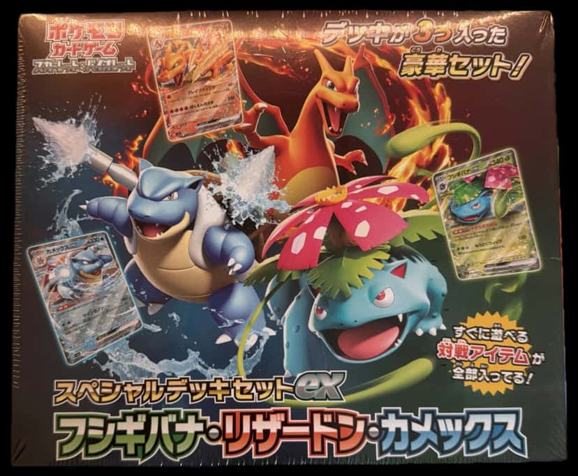 Special Deck Set Ex Special Deck Set Venusaur Charizard Blastoise collection box [ja]