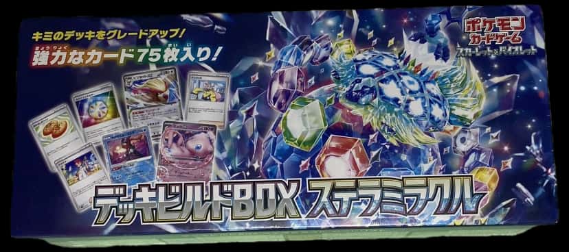 Deck Build Box Stellar Miracle collection box [ja]
