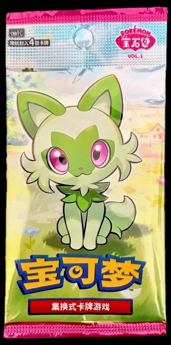 Gemstone Horizons Vol 1 booster pack [zh]