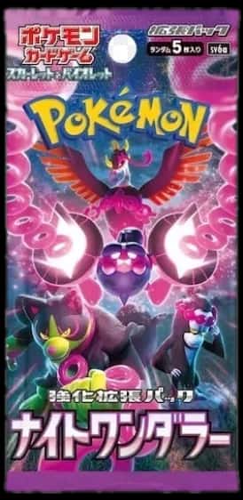 Night Wanderer booster pack [ja]