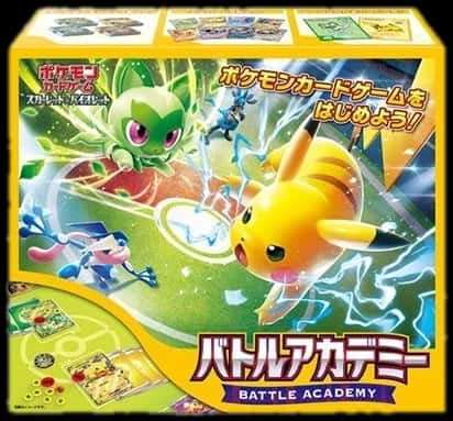 Battle Academy collection box [ja]