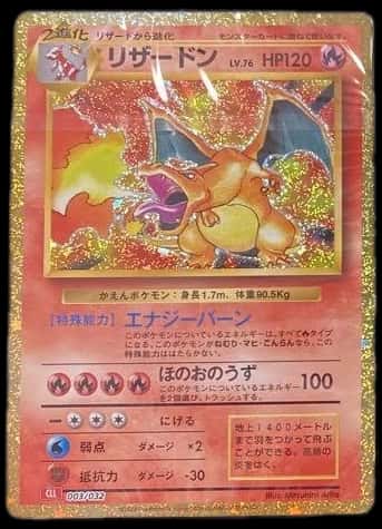 Pokemon Trading Card Game Classic Trading Card Game Classic collection box [ja]