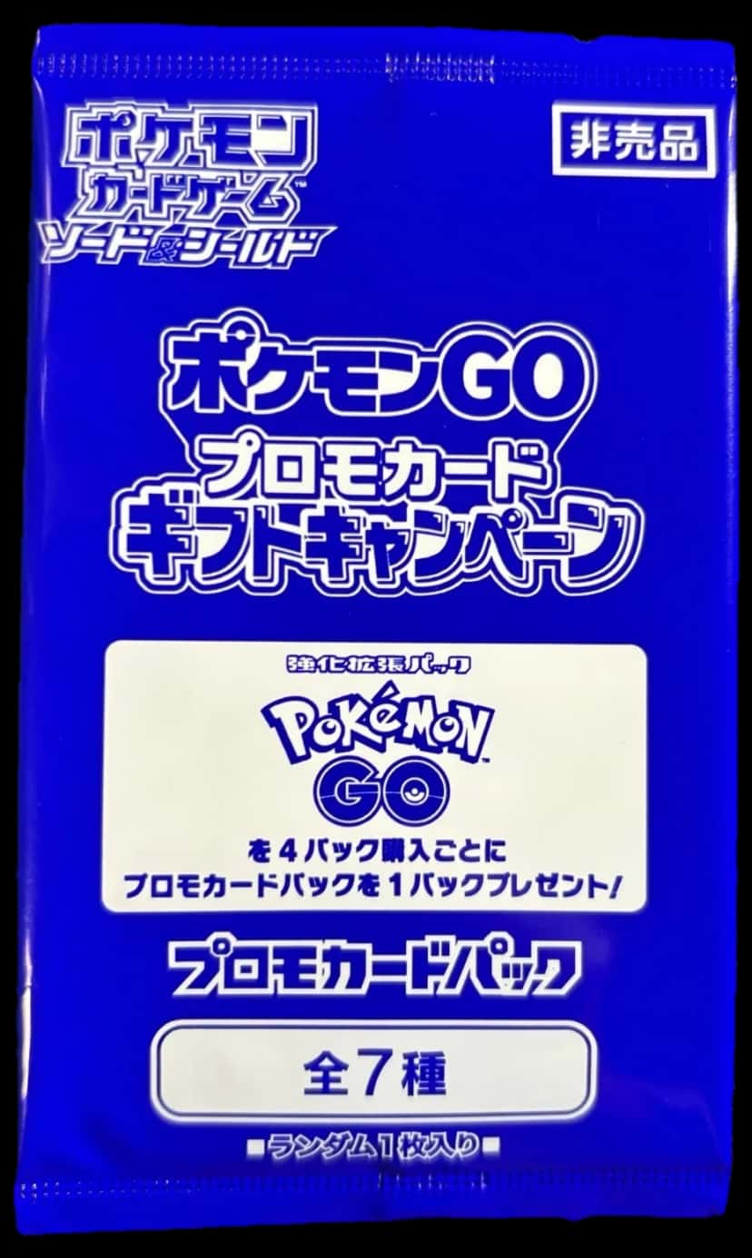 Pokemon Go booster pack [ja]