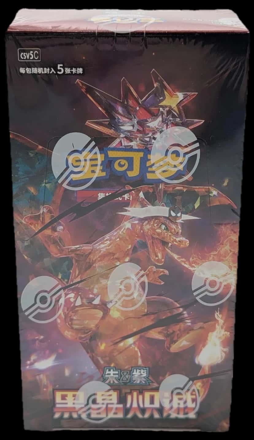 Obsidian Flames booster box [zh]