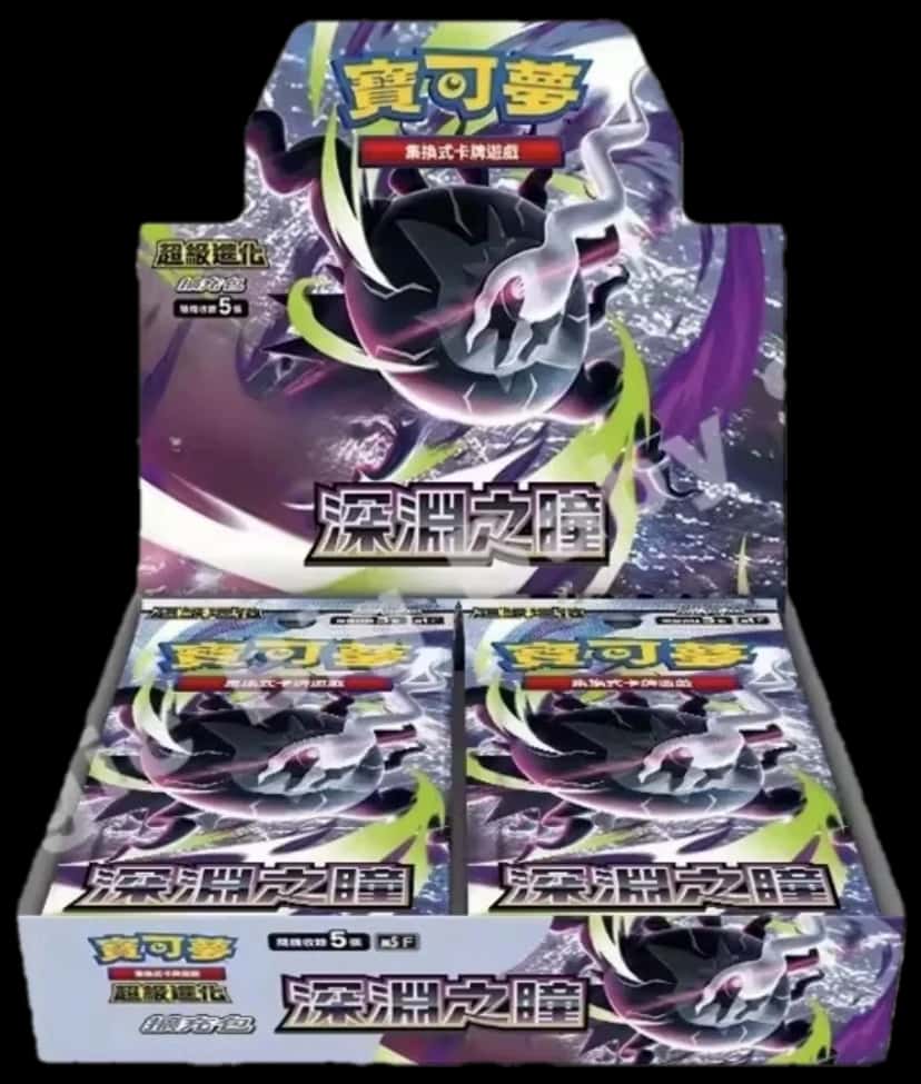 Abyss Eye booster box [zh]