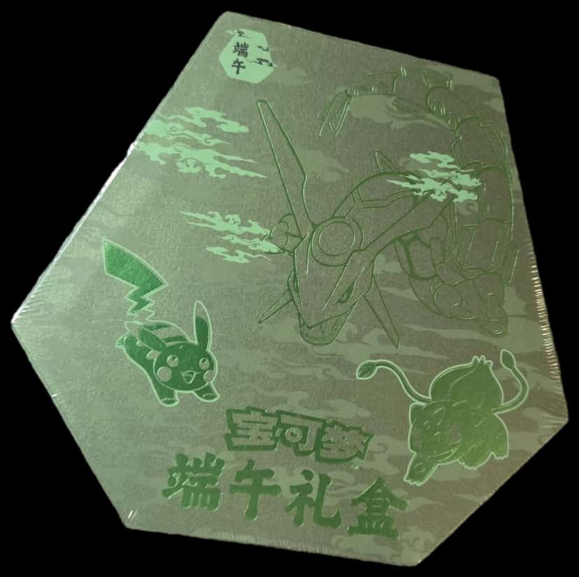 Dragon Boat Festival Gift Box collection box [zh]